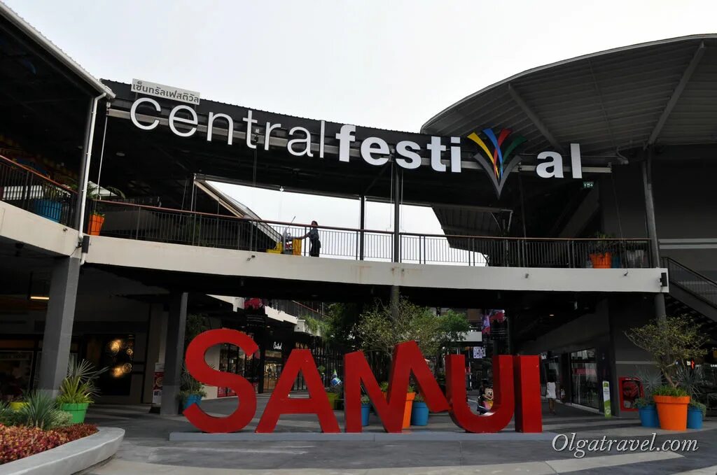 Central festival самуи. Централ фестиваль на пхукете. Чавенг walking street. Centara reserve samui (ex. It center samui.