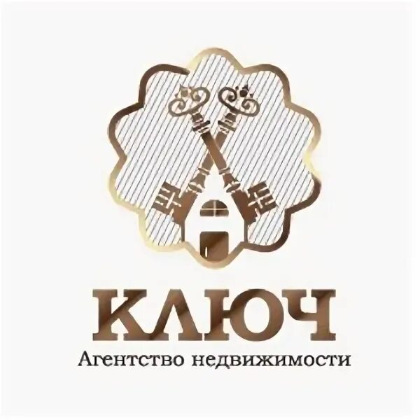 Ан ключи