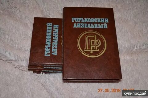 Сайт горьковских заводов