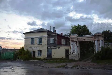 Наш дом касимов
