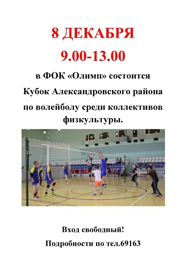 Фок олимп с/фершампенуаз. Бассейн кашира 3. Бассейн олимп углич. Бассейн олимп новокуйбышевск. Фок мытищи.