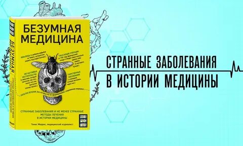 Странный повод