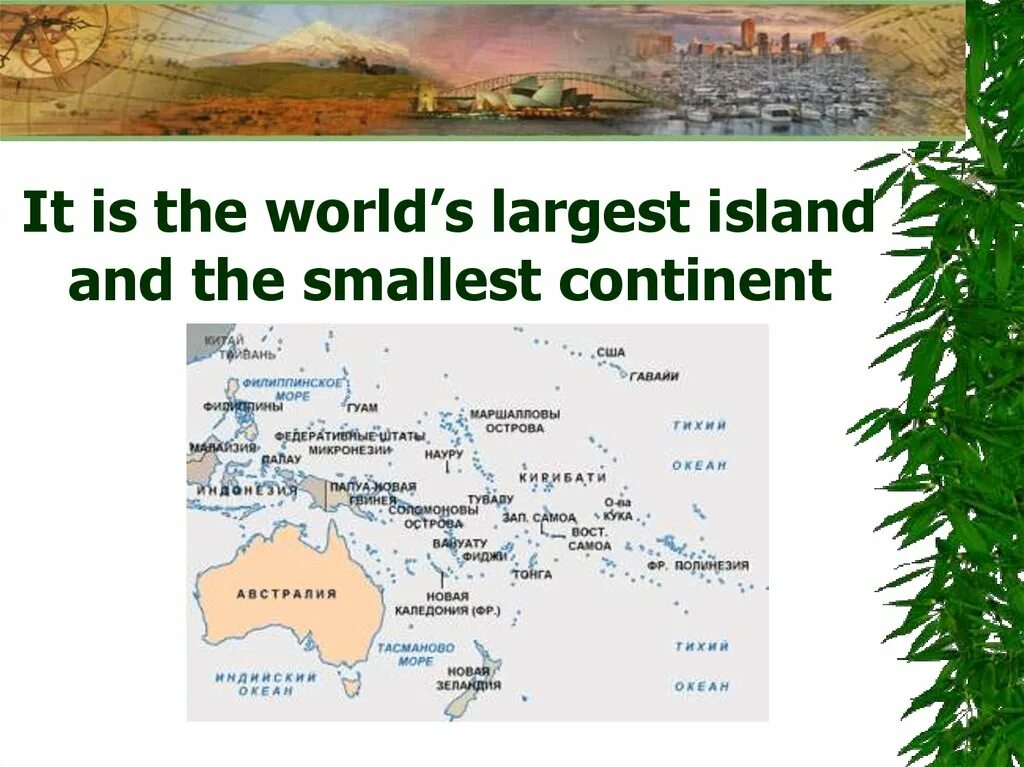 The world smallest country is. English speaking Countries. English speaking Countries ppt. What is the smallest Continent. It is the World's largest Island and its smallest Continent.
