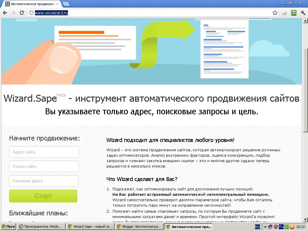 Ссылки на сайт автоматически. Введите запрос или адрес. Адрес или поисковый запрос. Введите адрес или поисковый. Введите адрес или поисковый запрос.