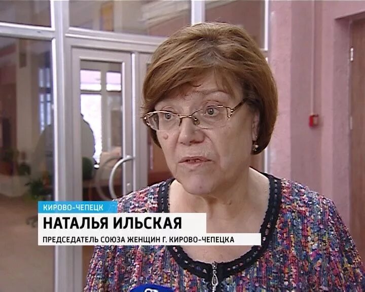 Вызов кирово чепецк. Вызов кирово чепецк