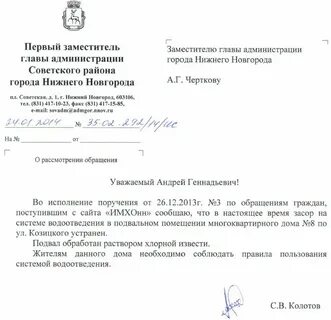 В связи с аварийным состоянием