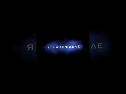 Теле ночной