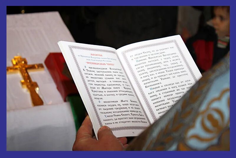 Молебен о страждущих винопитием. Молебен о страждущих недугом винопития. Акафист божией матери неупиваемая чаша записка. Всероссийский день трезвости иоанн креститель. Молебен о страждущих недугом винопития или наркомании.