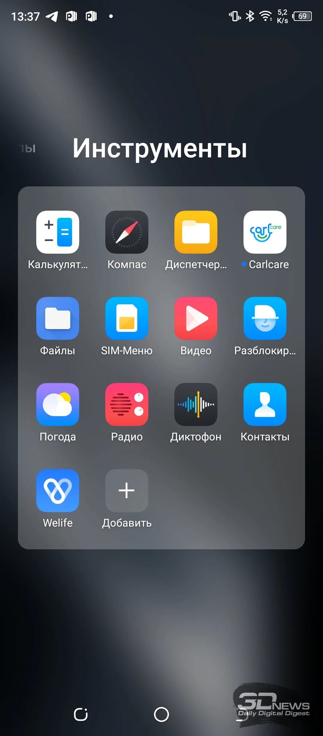 Смартфон tecno nfc. Tecno pova neo 2 индикатор. tecno pova neo 2 индикатор зарядки. значок nfc на tecno pova 2neo. вижео ускоритель телефона tecno pova 2.