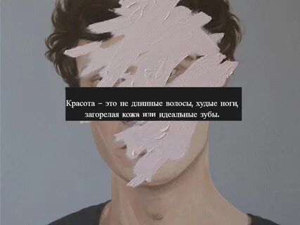 Красота в смотрящему цитата