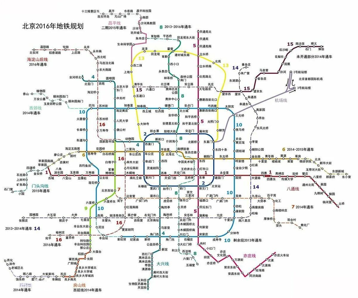 Кольцевая линия метро пекин. Метро Пекина схема 2023. Схема метро Пекина 2022г. Карта метро Пекина 2022. Схема метро Китая Пекин.
