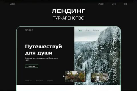Горизонт тур