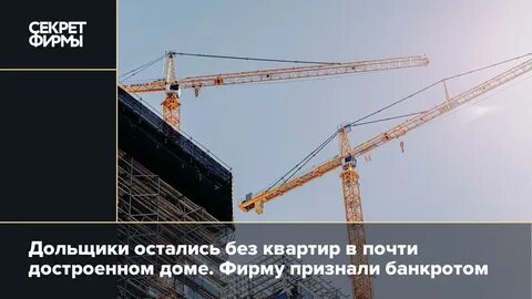 Компания признана