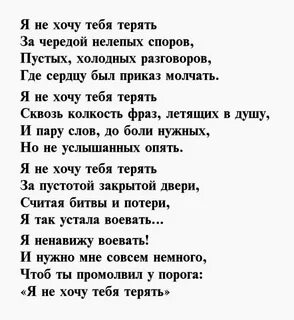 Слова после душа