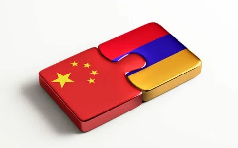 Китайский армянский