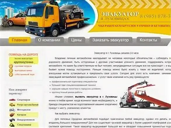 Гарантия луховицы