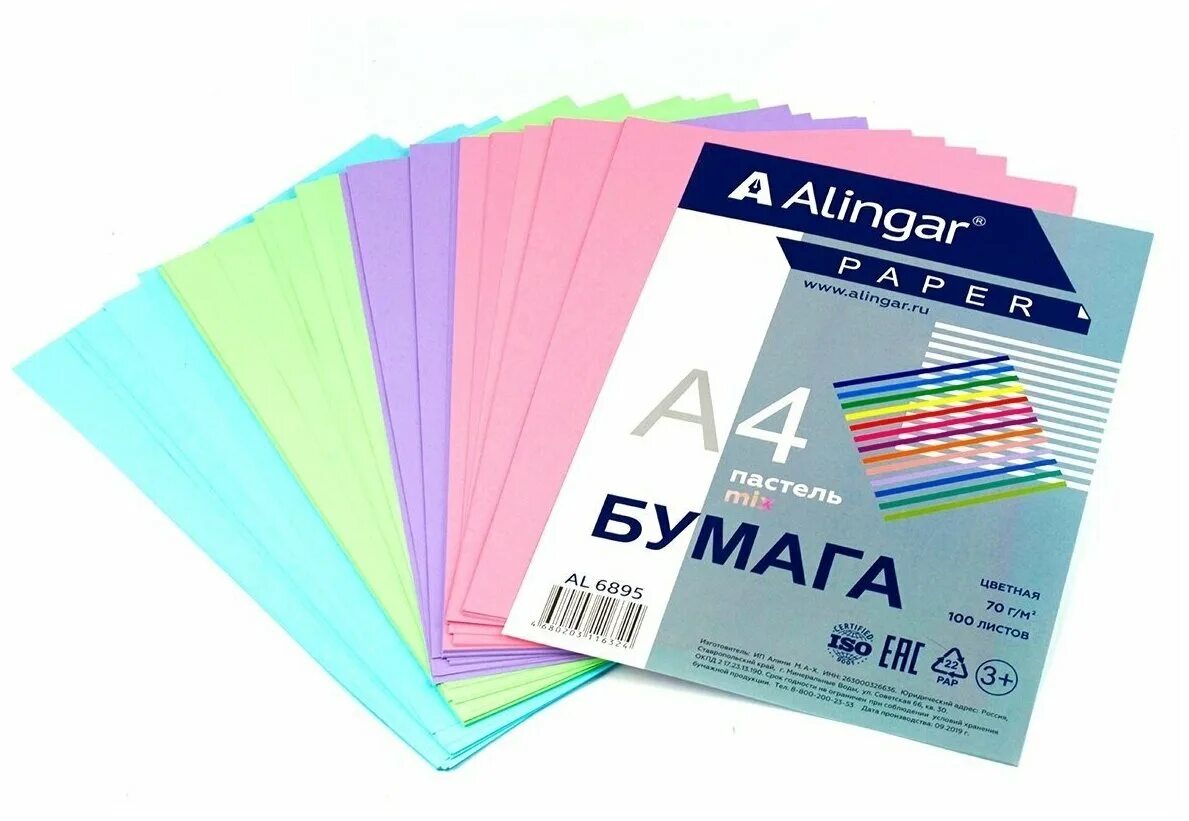 Крафт бумага в рулонах ф840мм, длина 50м (70гр/м). Бумага оберточная 8273-75. Бумага крафт 70гр/м2 70см 10 м. ). Крафт бумага в рулонах ф840мм, длина 50м (70гр/м).