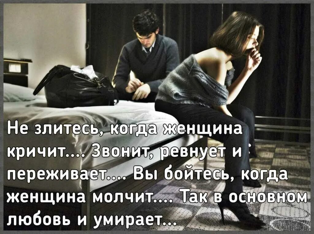 Как заставить ревновать