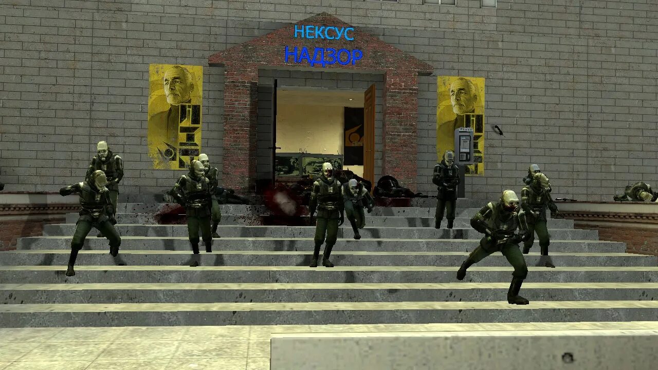 Партия нексус. Half life 2 нексус надзора. нексус надзора сити 17. нексус патруля. колония нексус.