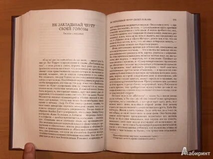 Падение дома ашеров содержание