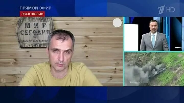 Подоляка сегодня 08.08 2025. Подоляка сегодня 08.08 2025