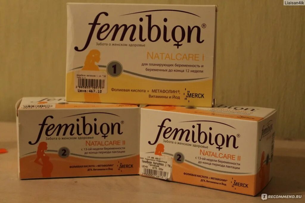Фемибион 3 состав. Фемибион 2 состав. Фемибион наталкер 1. Femibion natalcare 2. Фемибион 3 состав.
