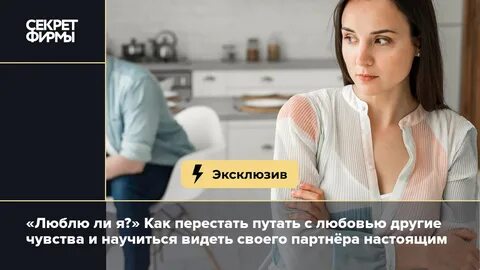 Перепутал человека с другим