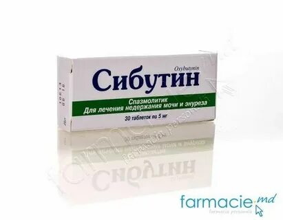 Дексибупрофен