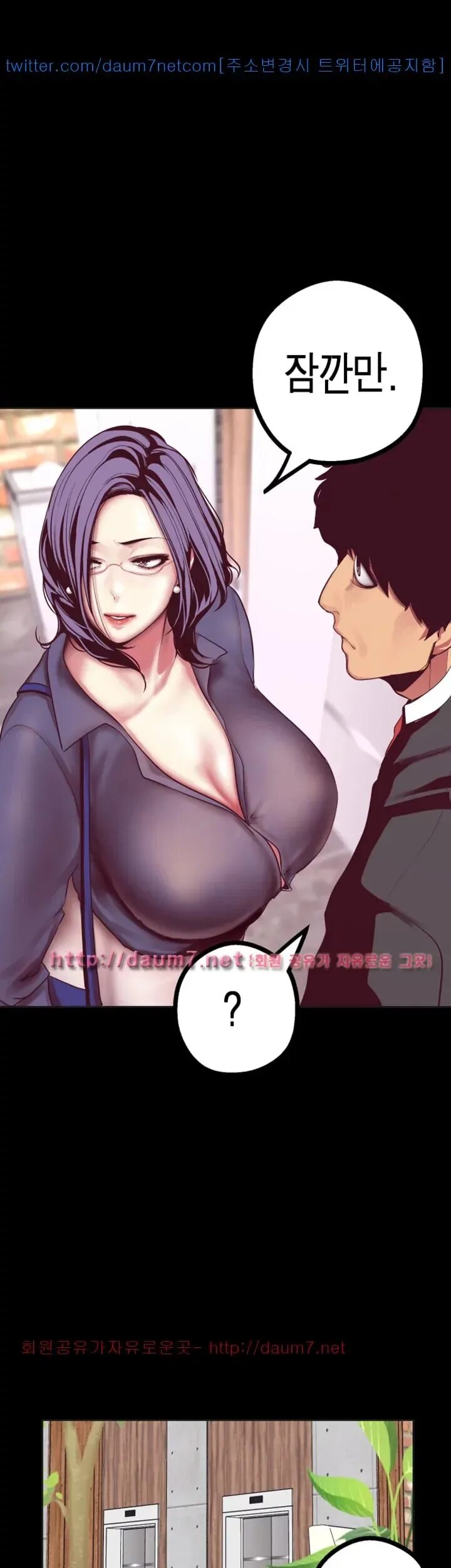 Wonderful world manhwa. New World манхва. Beautiful New World манхва. Wonderful World манхва. A wonderful New World Raw.