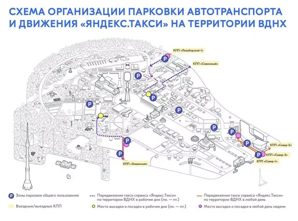 Вднх до какого числа работает: найдено 78 картинок
