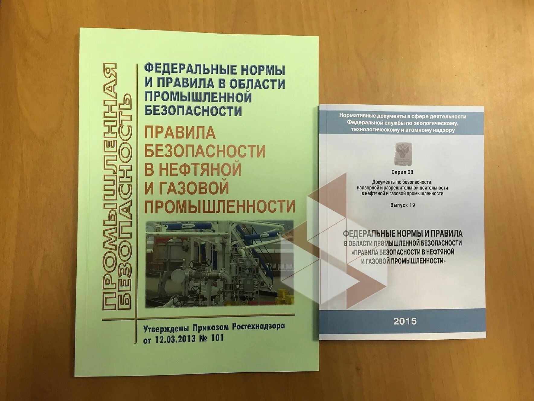 Федеральные нормы и правила. Правила безопасности в нефтяной и газовой промышленности. Правила безопасности в нефтегазодобывающей промышленности. Безопасности в нефтяной промышленности документы. Федеральные нормы и правила статус