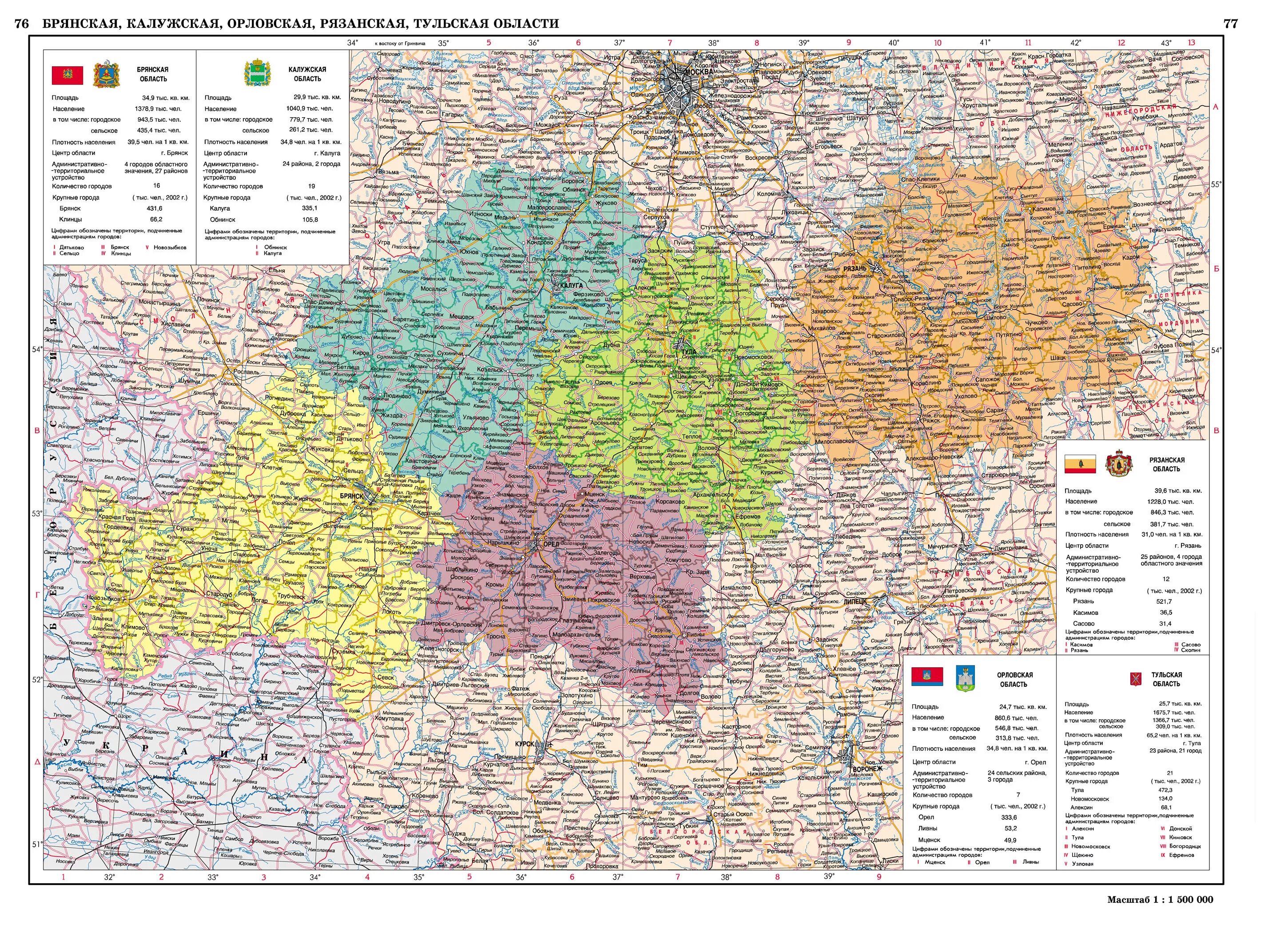 Брянская область политическая карта. Брянская и Калужская обл на карте. Карта Брянской и Калужской областей. Карта Тульской и Калужской области вместе. Карта Московская область Тульская область Калужская область.