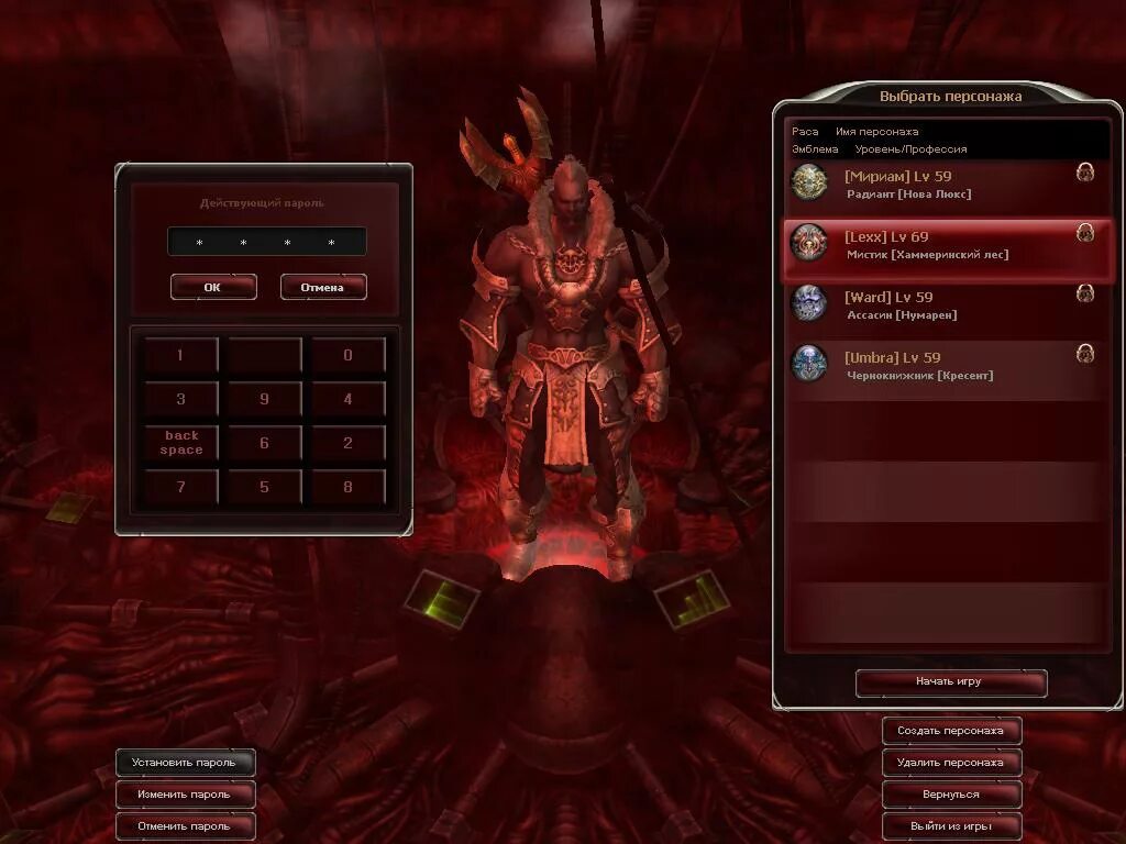 Requiem мморпг. гайд секрет реквием. гайд секрет реквием. реквием игра. гайд секрет реквием.