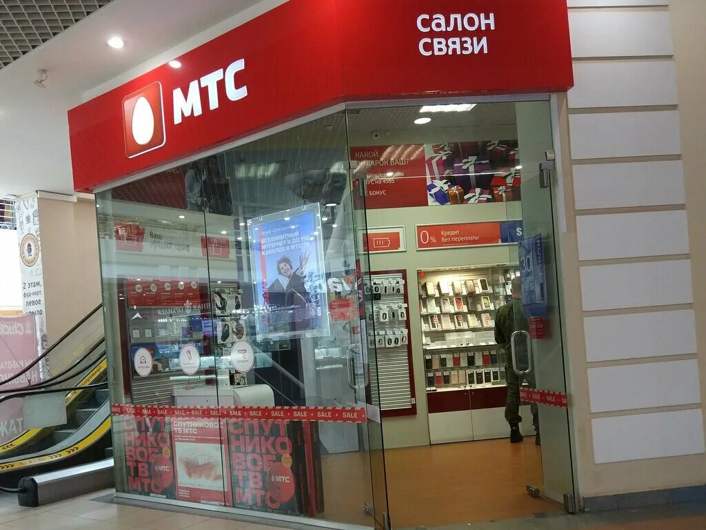 Товары салона мтс