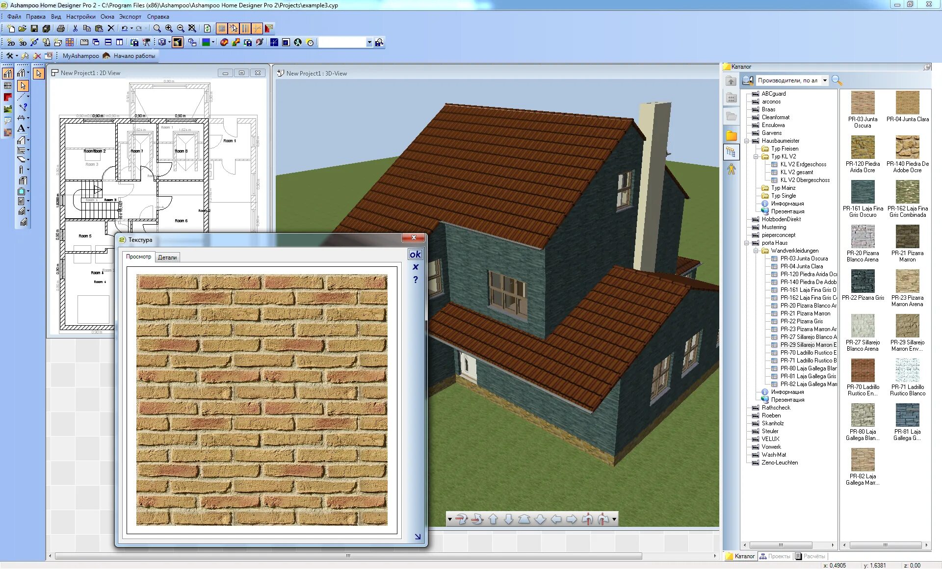 3d программа для проектирования дома. Архикад программа для проектирования. Ashampoo Home Designer Pro 2 проекты. Программа для построения чертежей домов. Как самой нарисовать проект дома