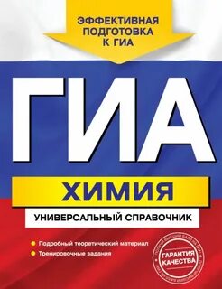Гиа по истории подготовка