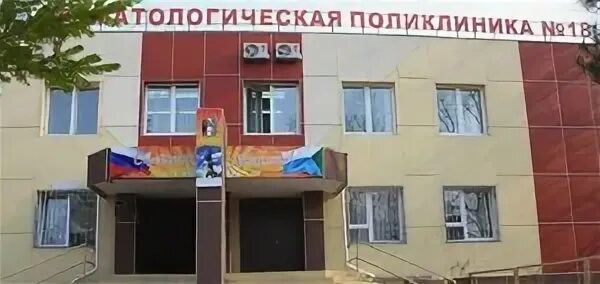Кирова 7 подольск детская
