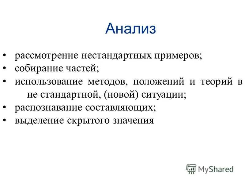 скрытый скрытный значение. слова метафоры. злой злостный паронимы. скрытый скрытный значение.