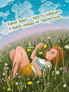 Все заканчивается даже это маленькое удивительное
