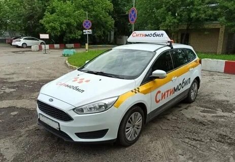 Сити мобил аренда