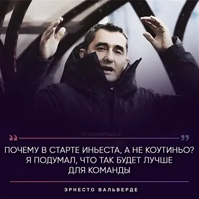 Зачем не зная слушать