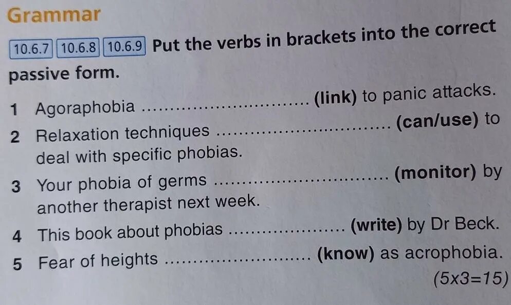 Put the verb into correct passive form. Put the verbs in Brackets into the correct form. Put the verbs in Brackets into the correct form Passive Voice. Put the verbs in Brackets into the correct Passive form 2 вариант. Put the verbs in Brackets in the Passive.