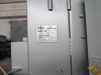 На электрическую печь сделали скидку 10