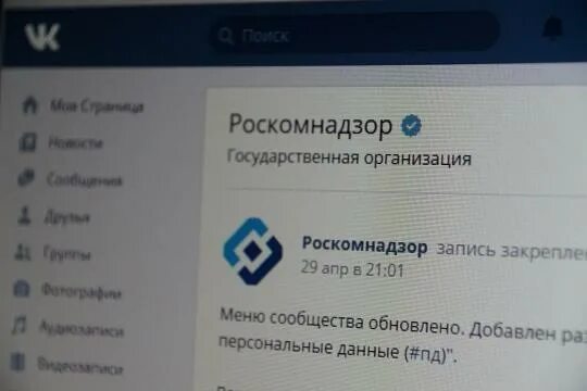 Минцифры роскомнадзор. Роскомнадзор центральный аппарат. роскомнадзор проверка. роскомнадзор расшифровка. где находится роскомнадзор.