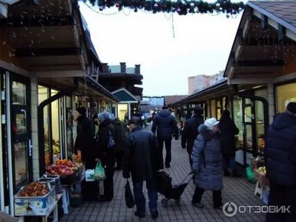 Работа одинцовского рынка