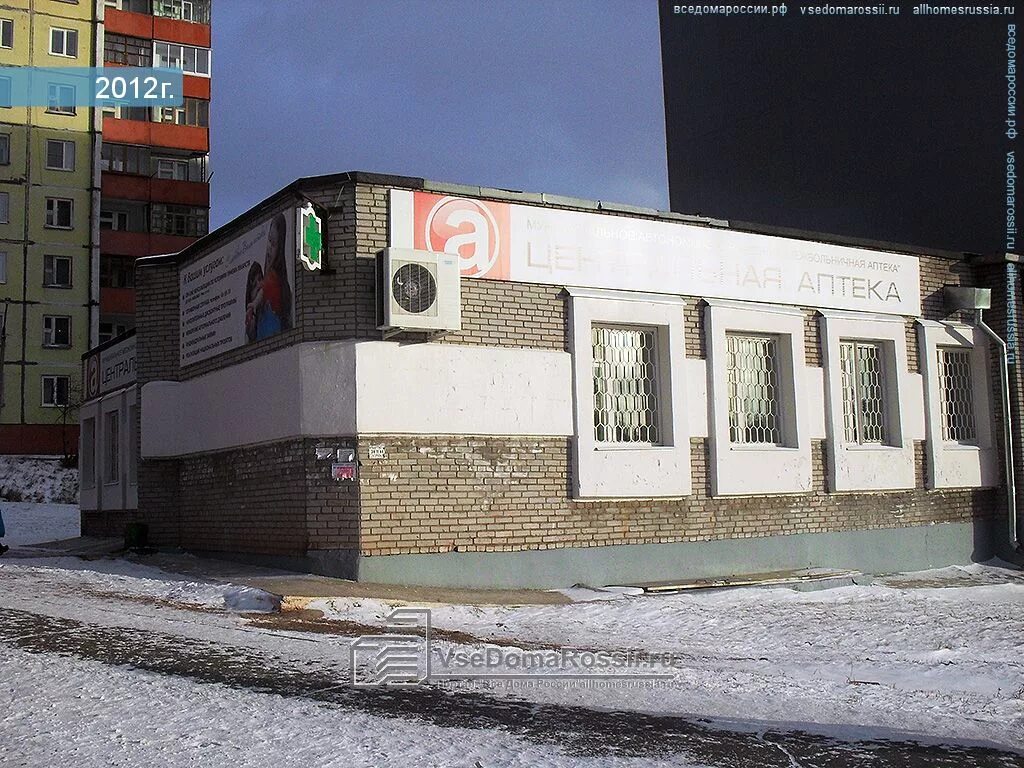 Братск тел. Братск тел