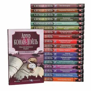 Книги английских авторов