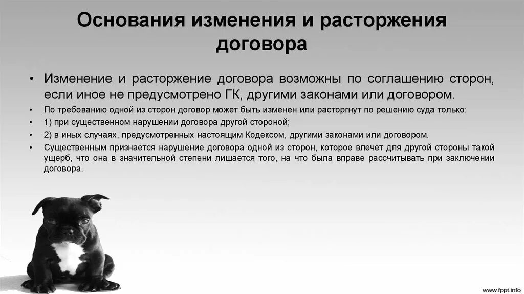 Договора в связи с существенным. Непоименованный договор. Смешанный и непоименованный договор. Поименованные договоры виды. Поименованные непоименованные и смешанные договоры.