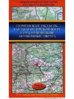 Почему хмао тюменская область