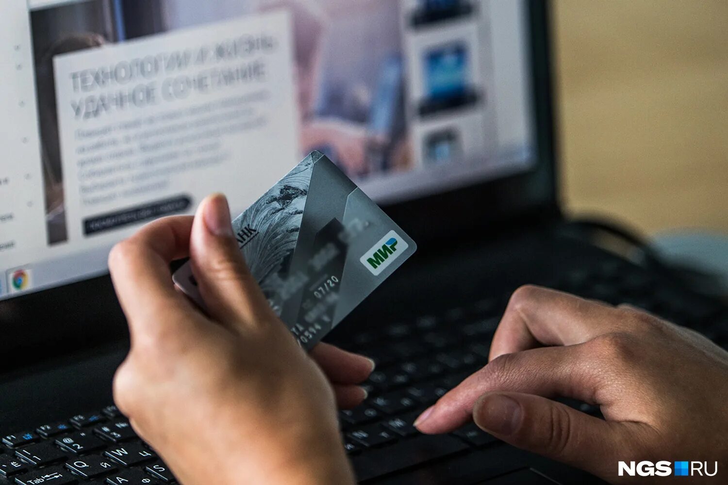 Схема оплаты услуг жкх. Интернет жкх. Оплата жкх. Интернет жкх. Способы оплаты жкх.